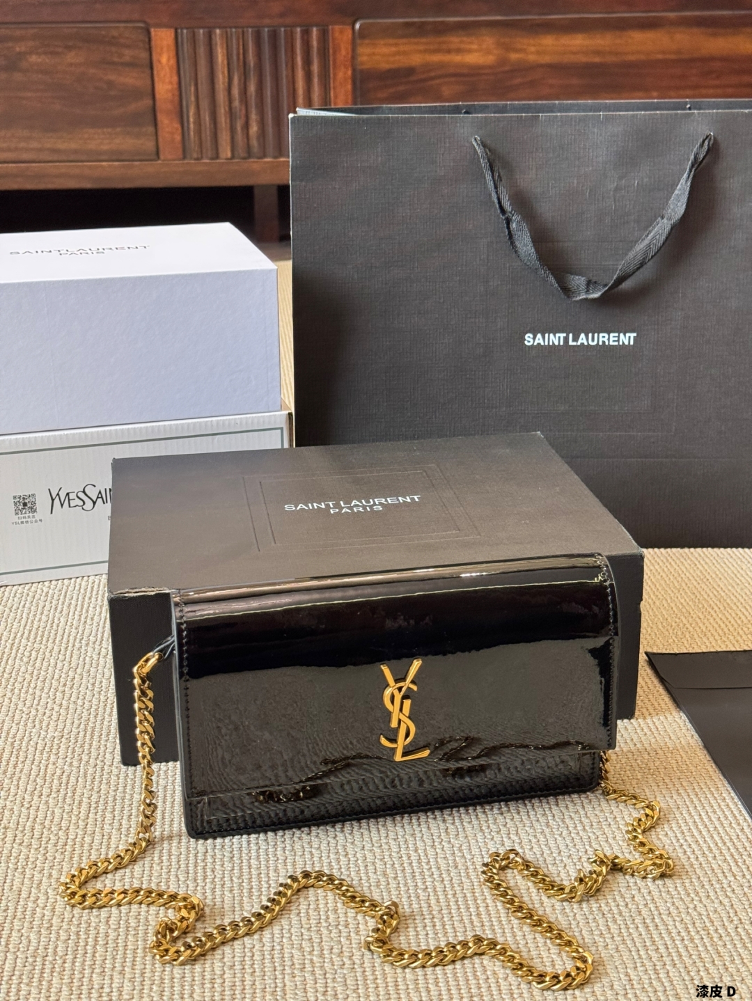 YSL bag 245